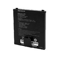 Removable Battery