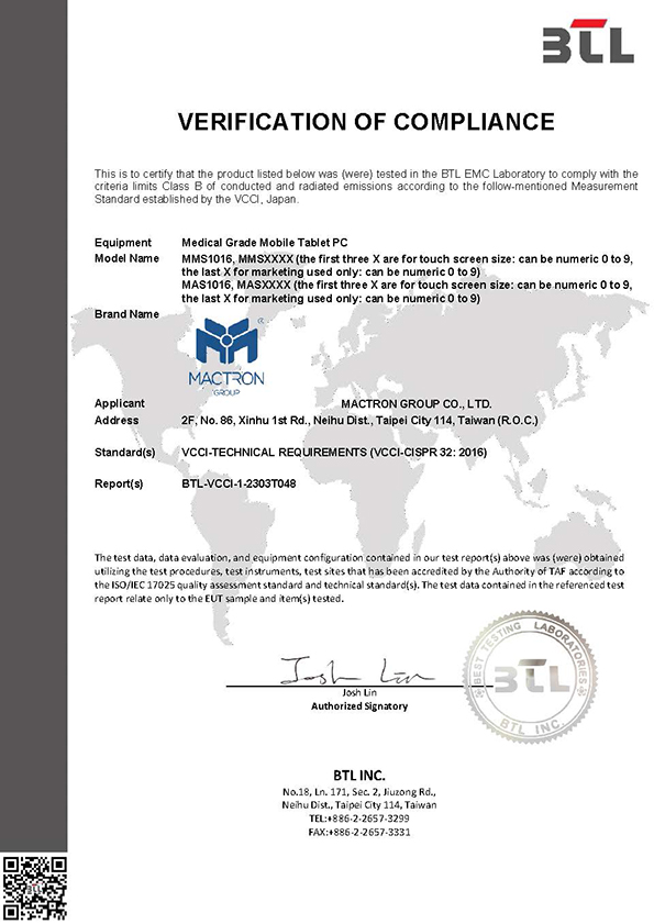 Certification VCCI