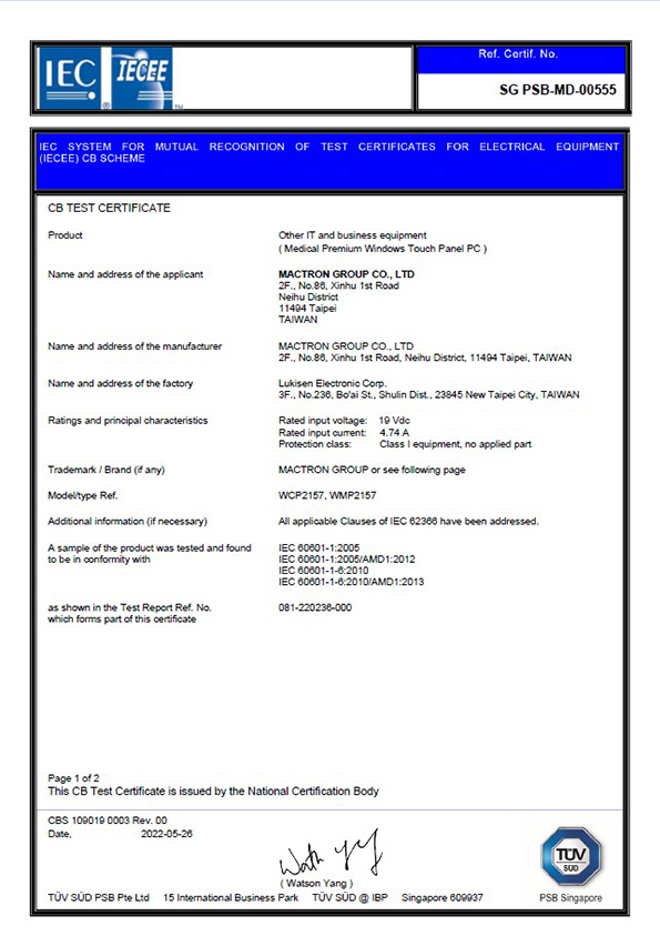 Certification CB