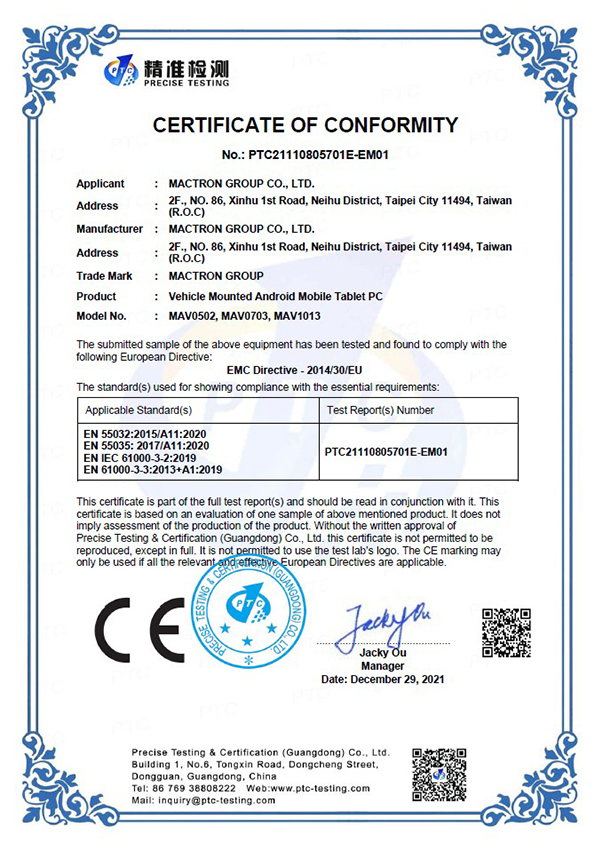 Certification CE EMC