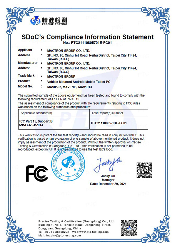 Certification FCC